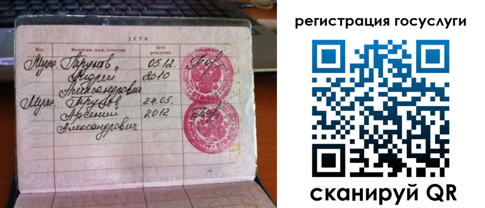 временная регистрация поиск в Спасске-Дальнем