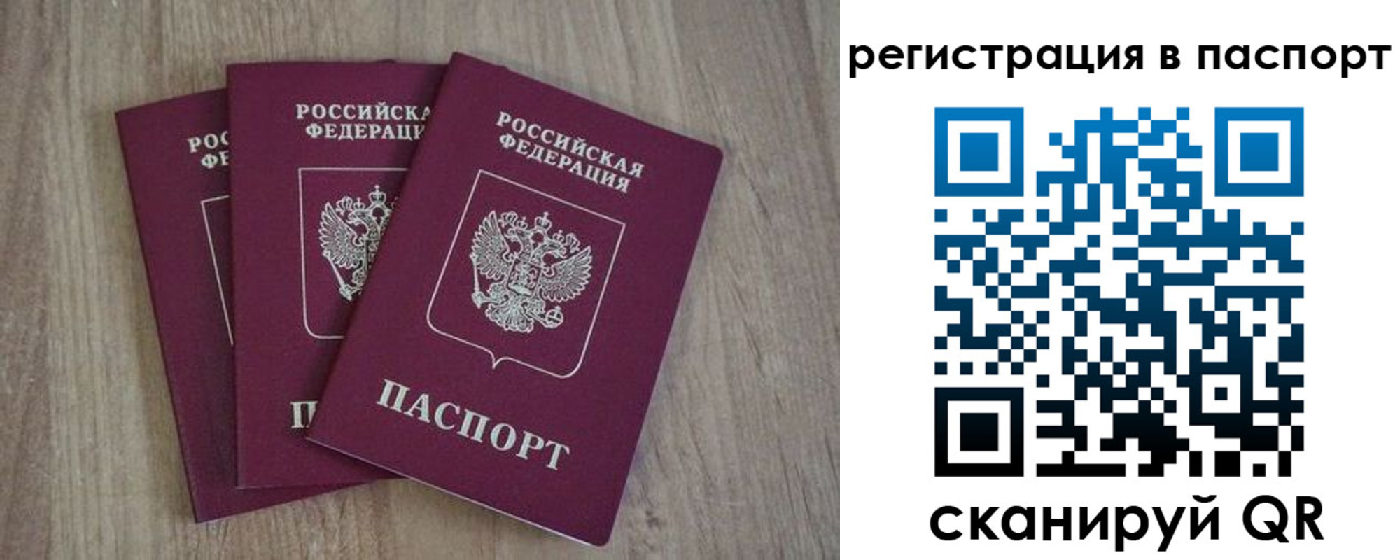 пропишу в квартире в Спасске-Дальнем